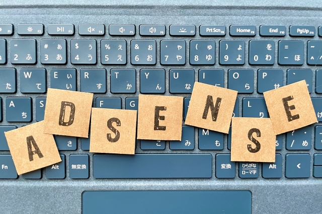 キーボード上の「ADSENSE」の文字