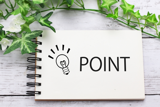 ポイントの文字が書かれたノート